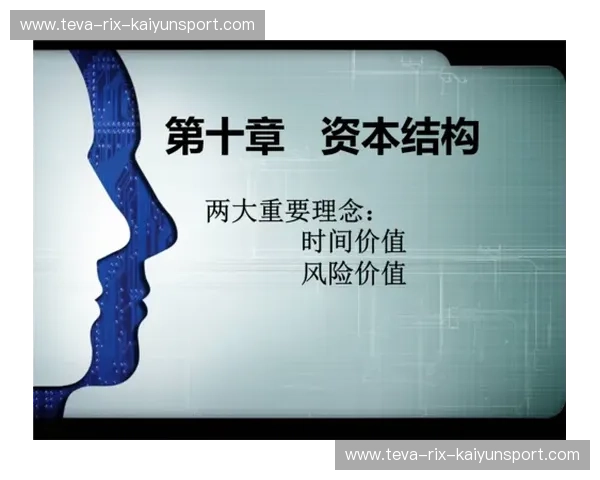 分析伤停入口：从数据洞察到场上决策的隐形杠杆