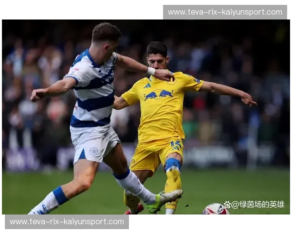 激战伊兰路：利兹联与雷丁的足球史诗，荣耀与泪水的交织